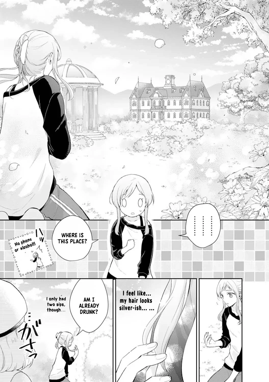 I Won’t Be a Saint! Hiding My Overpowered Skills for a Peaceful Life with the Kids Chapter 1 Page 8